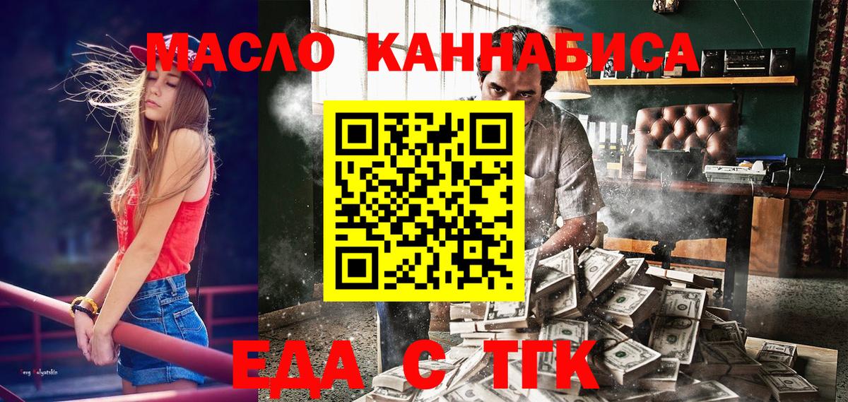 Canna-Cookies марихуана  Вход с VPN  Канаш 