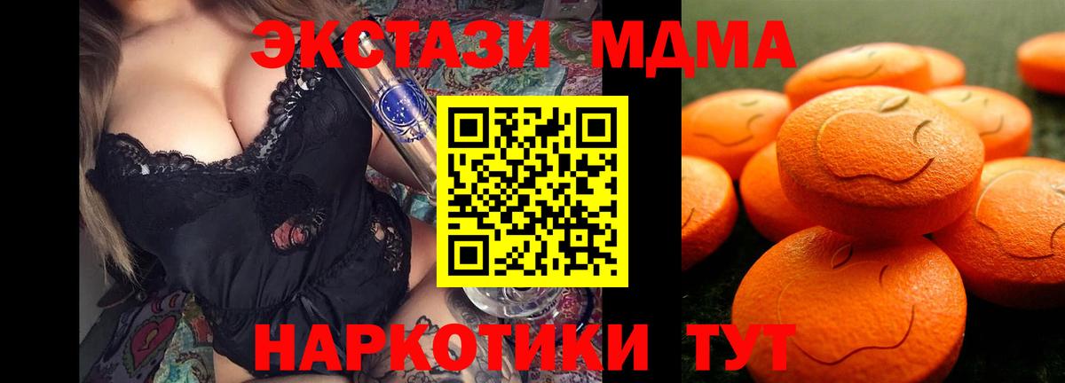 ЭКСТАЗИ Philipp Plein  Вход с VPN  Экстази  Канаш  ЭКСТАЗИ mix 