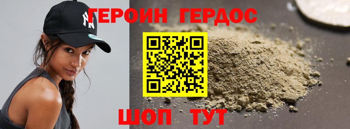 COCAIN Канаш