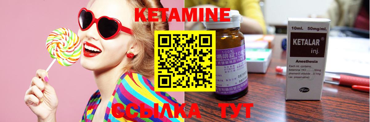 площадка Telegram  Вход с VPN  Кетамин VHQ  Канаш  КЕТАМИН ketamine  гидра онион 