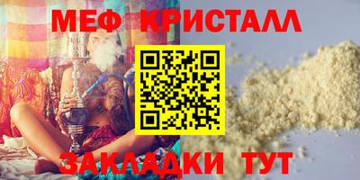 прущие грибы Донецк