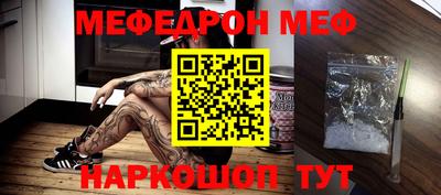 спиды Донской