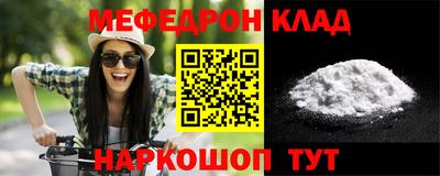 спиды Донской