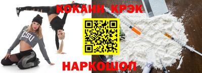 спиды Донской