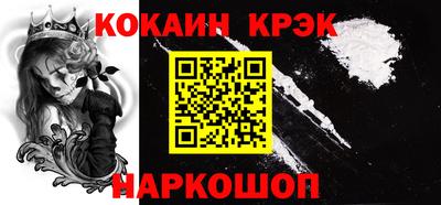 спиды Донской