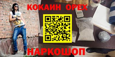 синтетический гашиш Дубна