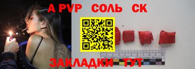 прущие грибы Донецк