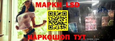прущие грибы Донецк