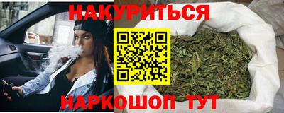 прущие грибы Донецк