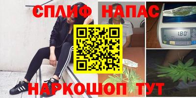 синтетический гашиш Дубна