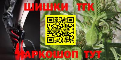 синтетический гашиш Дубна