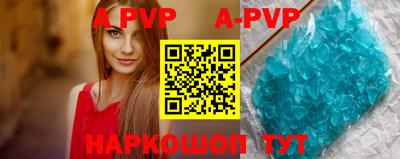 прущие грибы Донецк