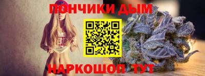 синтетический гашиш Дубна