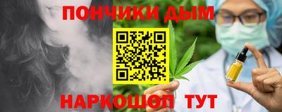 синтетический гашиш Дубна