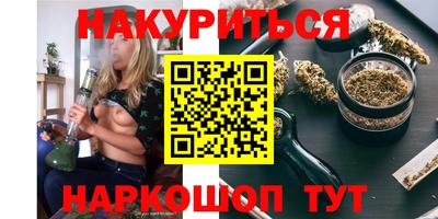прущие грибы Донецк