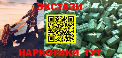 прущие грибы Донецк