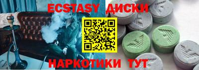 синтетический гашиш Дубна