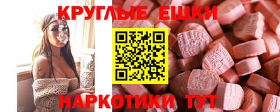 спиды Донской