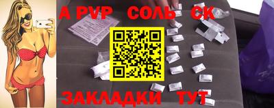 спиды Донской