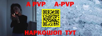 прущие грибы Донецк