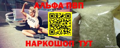 синтетический гашиш Дубна