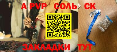 прущие грибы Донецк
