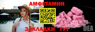 спиды Донской