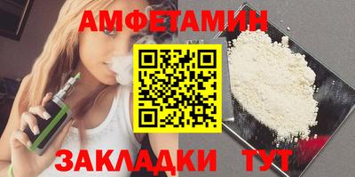 спиды Донской