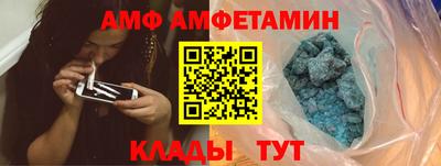 спиды Донской