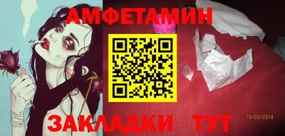 спиды Донской