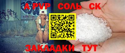 синтетический гашиш Дубна