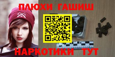 синтетический гашиш Дубна