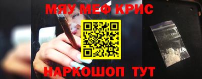 синтетический гашиш Дубна