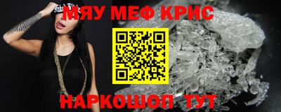прущие грибы Донецк