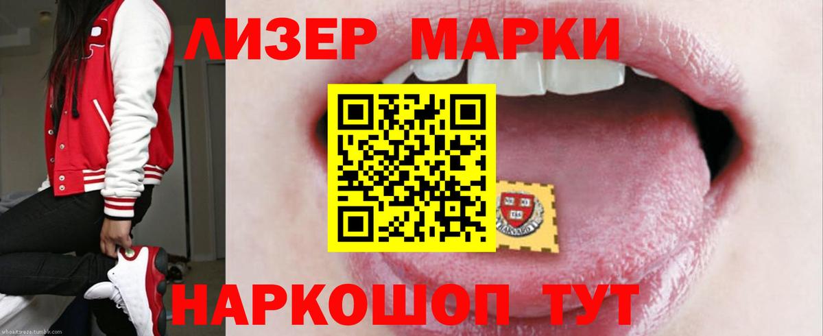 omg зеркало  Лсд 25 экстази кислота  ЛСД экстази  Вход с VPN  Канаш 