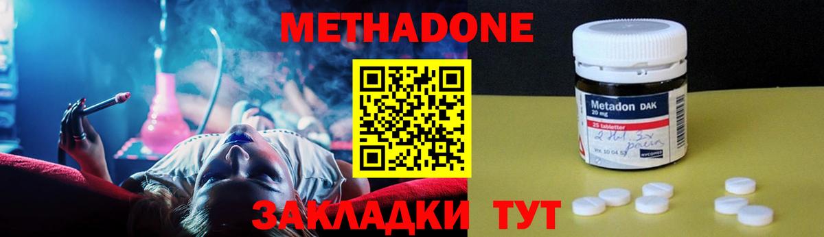 Мефедрон   Канаш  ГАШ  Кодеин  Вход с VPN  Конопля  Бошки Шишки  ГАШ 
