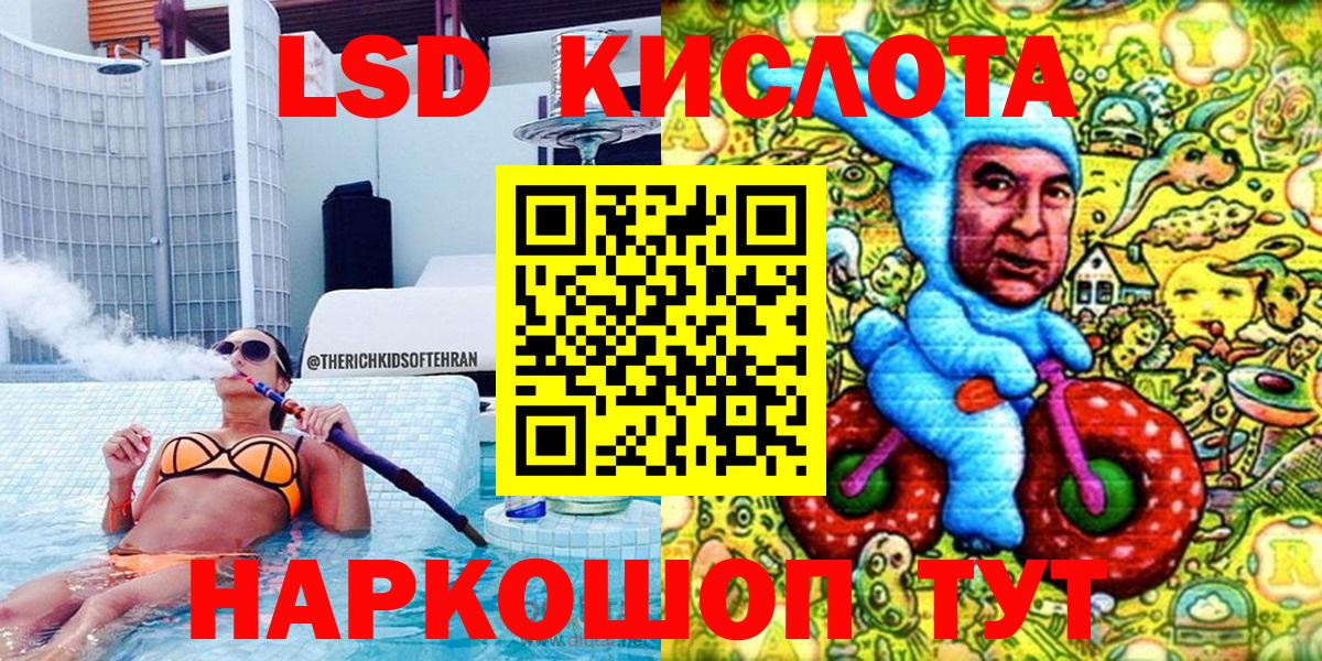 Канаш  Наркотические марки 1500мкг  Вход с VPN 