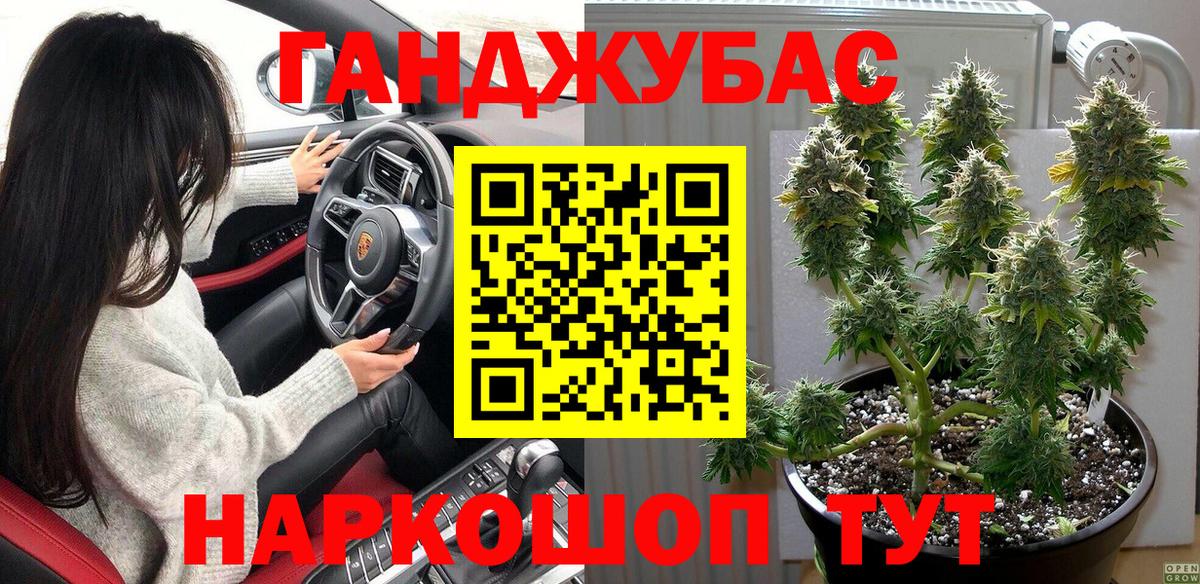 Канаш  Конопля гибрид  Вход с VPN  Конопля гибрид 